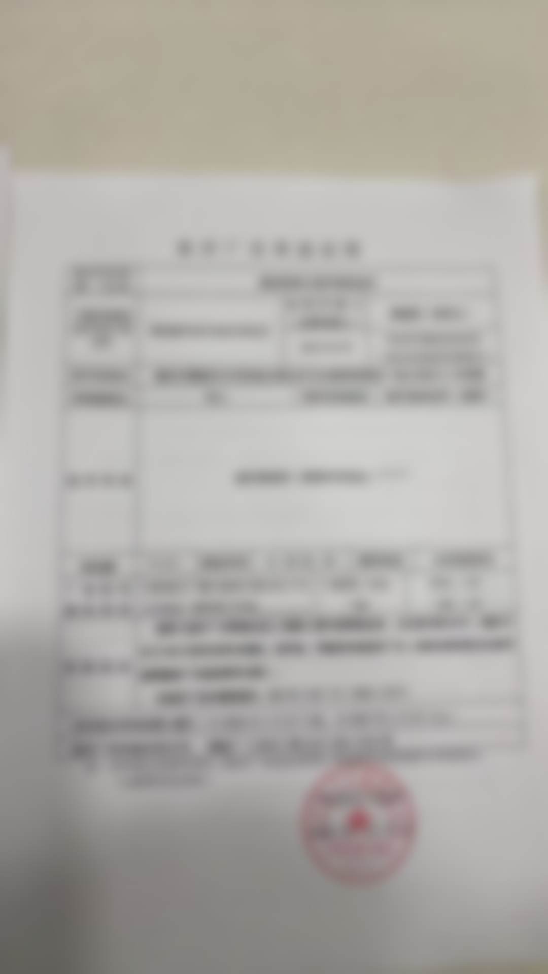 德州莉美汇医疗美容诊所价格收费