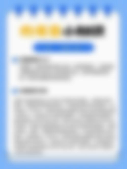 伯小平医生的就诊服务与价格参考