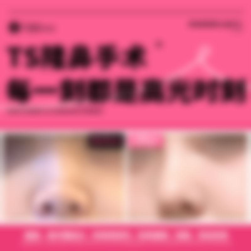 深圳妍熙妍医疗美容门诊部医生团队实力