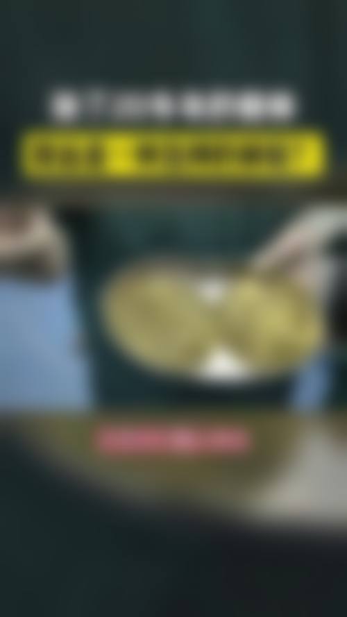 黄林胜可开展的特色医美项目范围