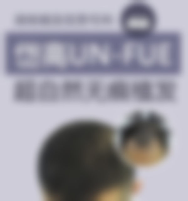 长沙岱高植发医院价格收费