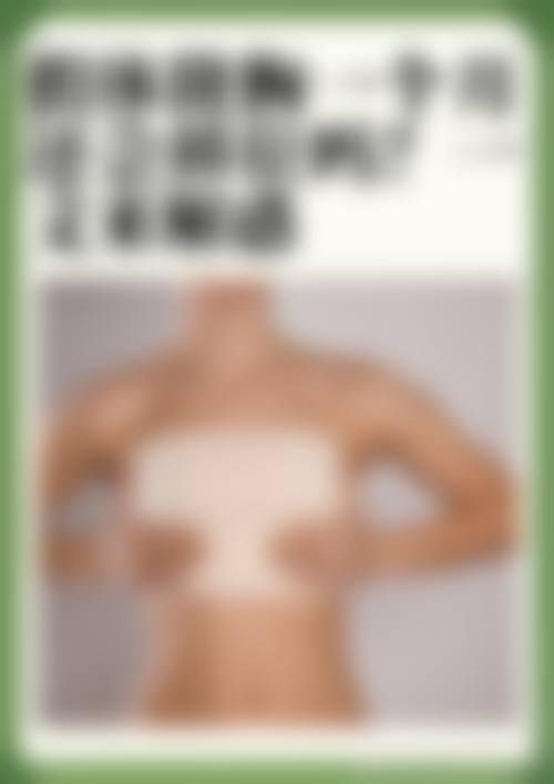 张世昌医生：依托正规医美平台的安心保护