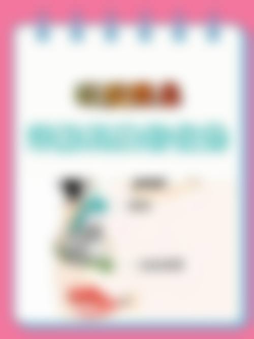 天津慧颜医疗美容门诊基本信息