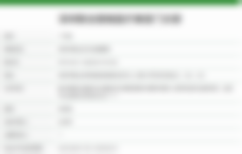 深圳联合丽格医疗美容门诊部