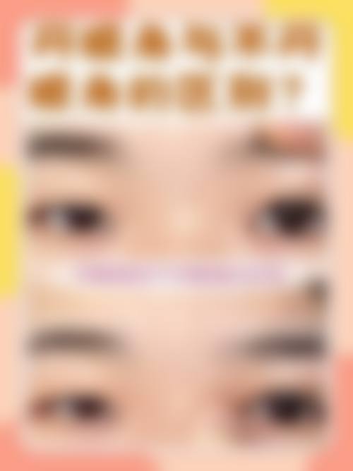 唐山颜月集医疗美容诊所特色项目及技术优势