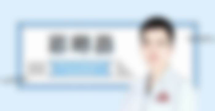 刘成林医生覆盖全方面的擅长医美项目