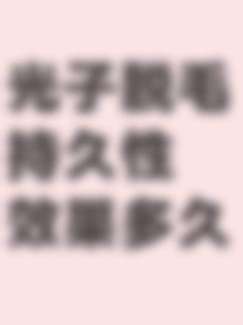 正规资质保护:安徽韩美整形与吴金平的行医规范