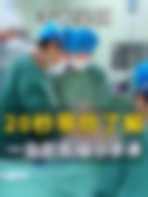 东莞市逸美医疗美容门诊部来院路线