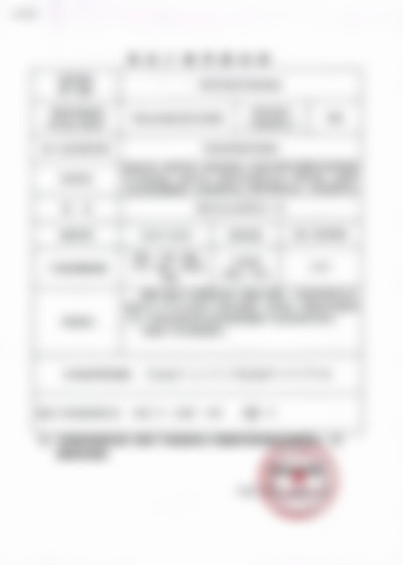 温攀武执业医师可享2025秋季专属活动优惠