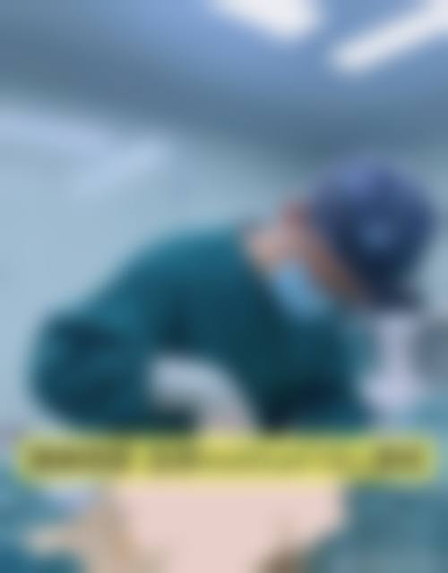 李好基院长的临床服务特色