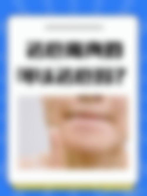 叶伊琳医生的便捷就医指南