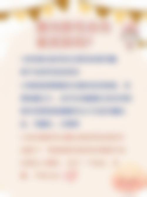 何医生的个性化塑美理念与临床口碑