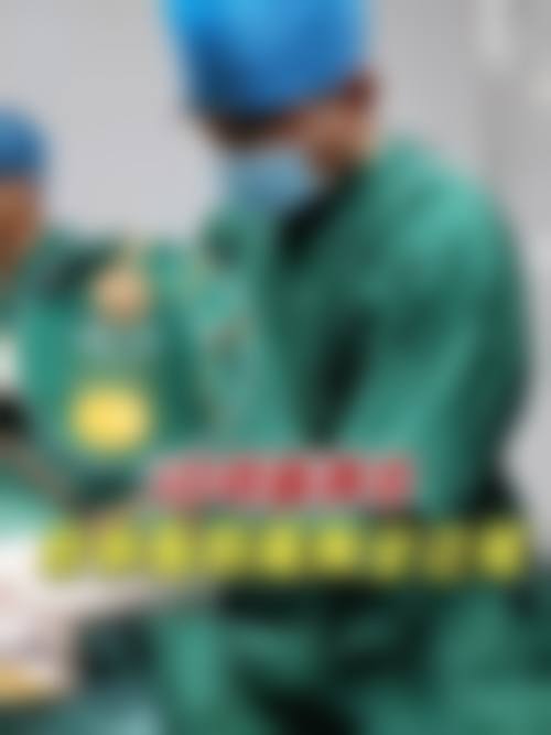广州乐启生医疗门诊部求美者反馈