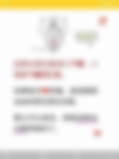 济南妇儿医院简介概述