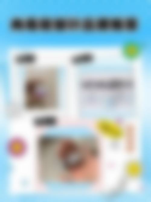 孙辉可开展的全品类医美项目