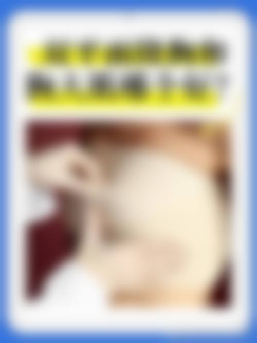 长春焕颜整形医院价格收费