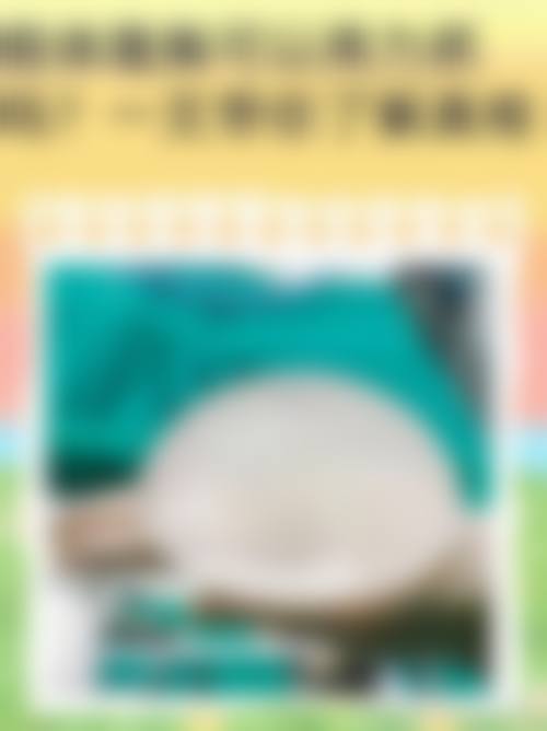 6. 青岛永缘韩美整形美容医院的交通路线