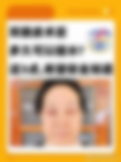 深圳妍瑞医疗美容医院是正规的吗/怎么样/靠谱吗