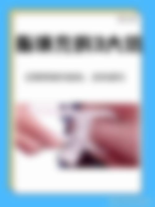 为什么要选择天津伊诗医学美容诊所？