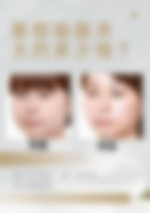 温州永嘉西施整形口碑怎么样