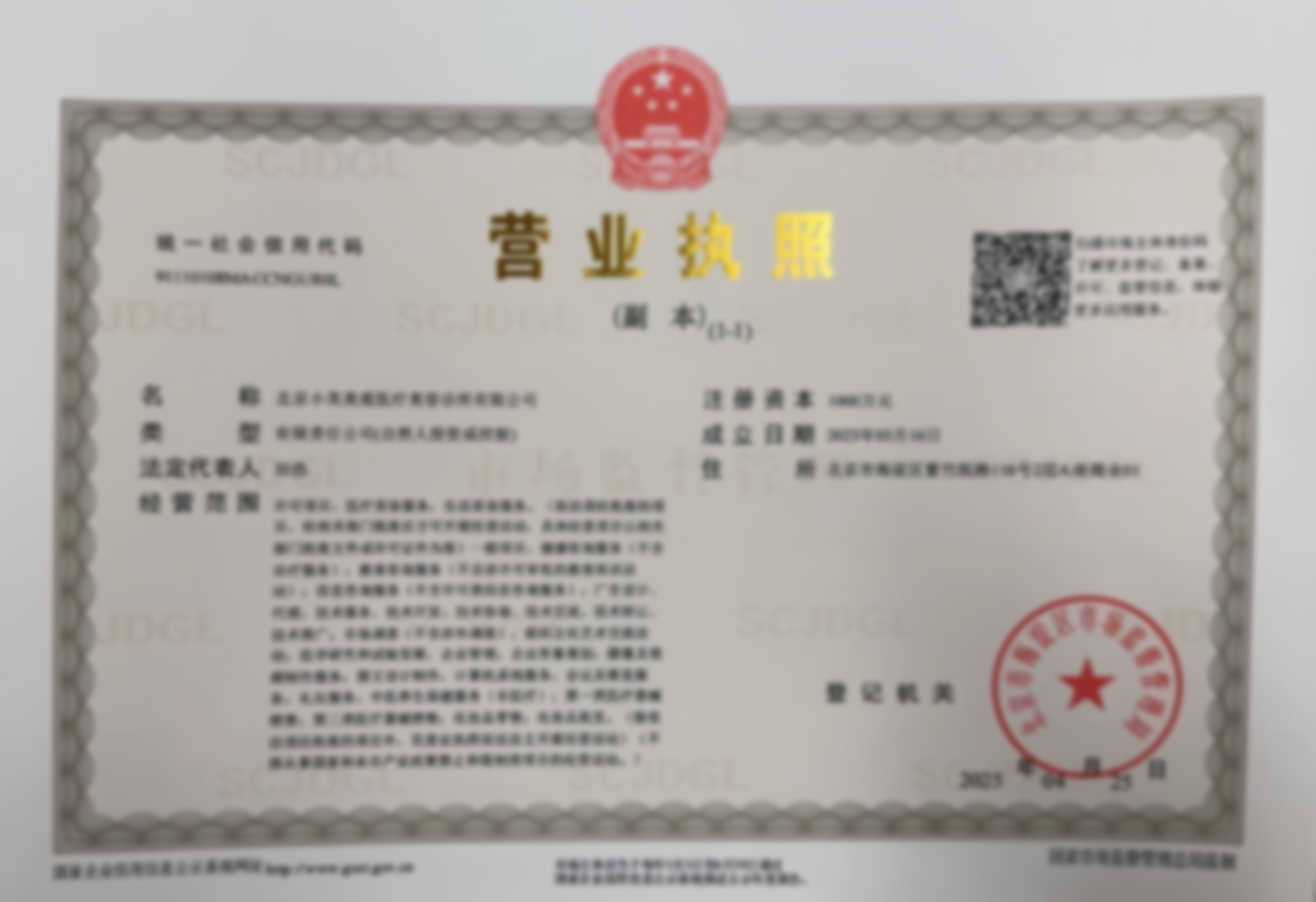 7. 刘志华预约挂号指南