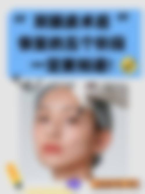 成都极星臻颜整形医院是正规的吗
