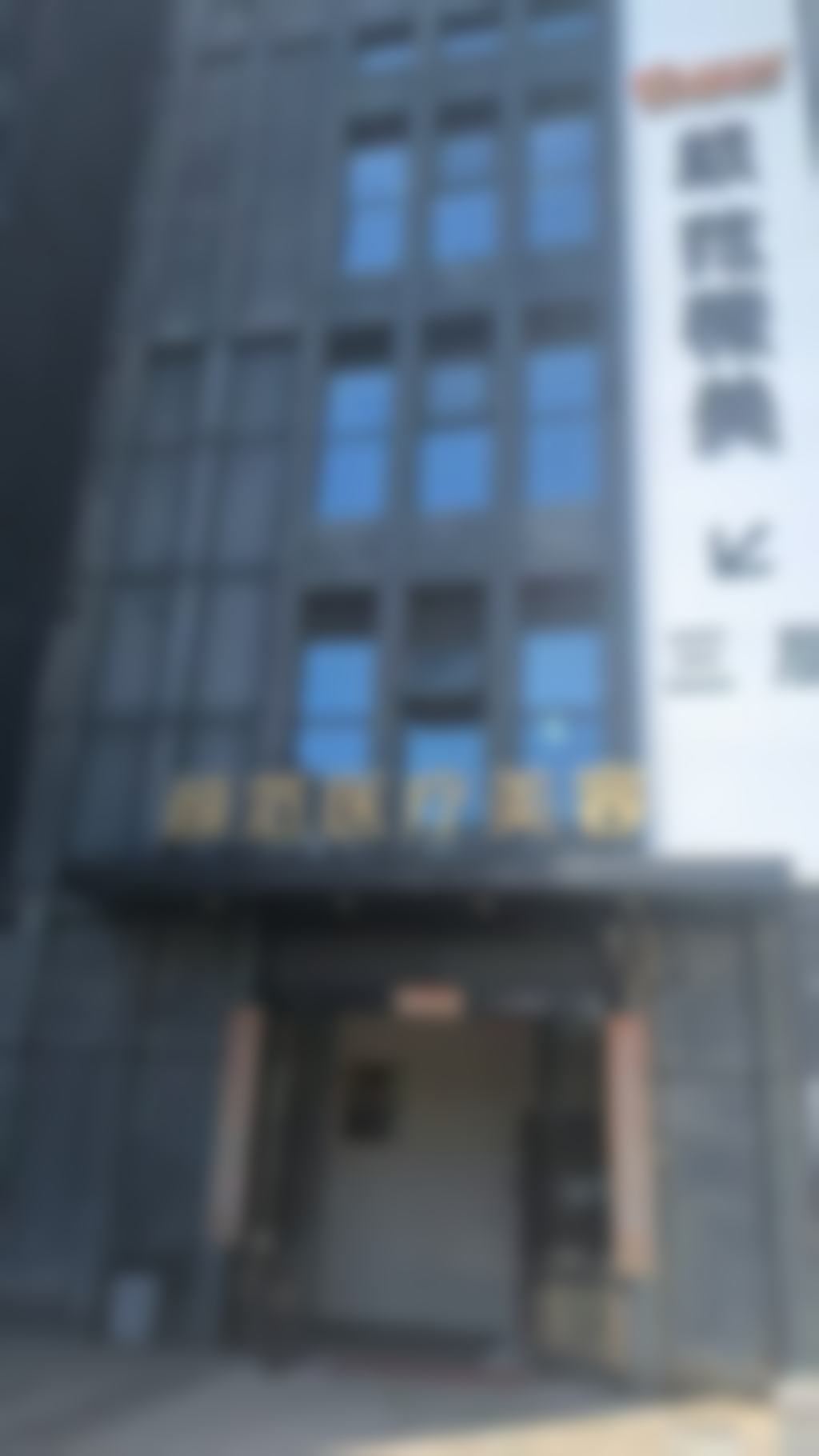 4. 陈支国的诊疗标准与服务细节