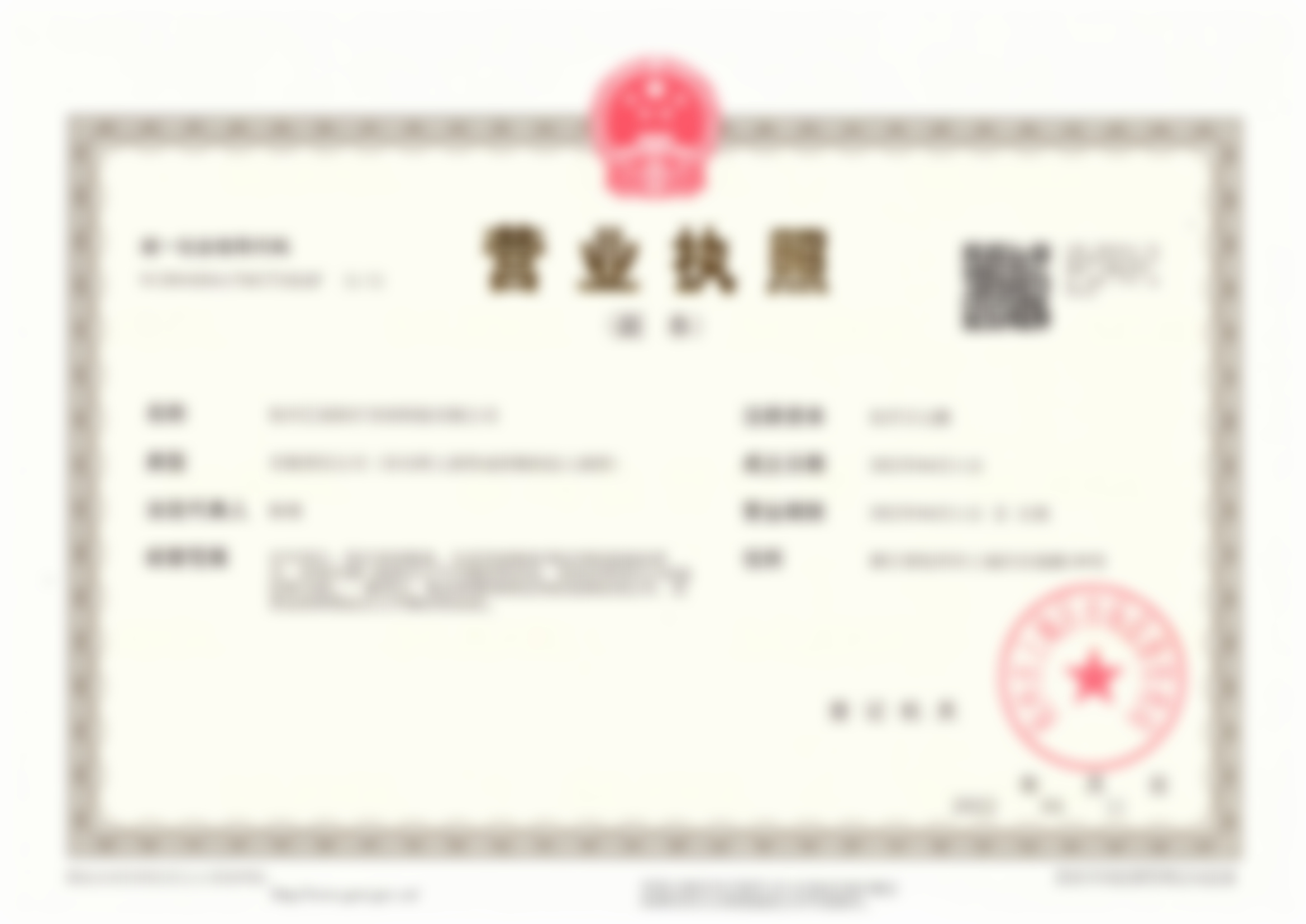 6. 杭州艺星医疗美容医院的交通路线