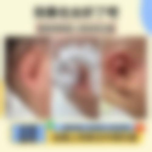崇州纽优雅姿秀医疗美容诊所收费价格表