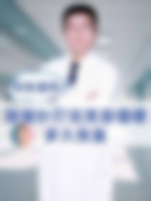 为什么要选择东莞媄媄医疗美容门诊部?