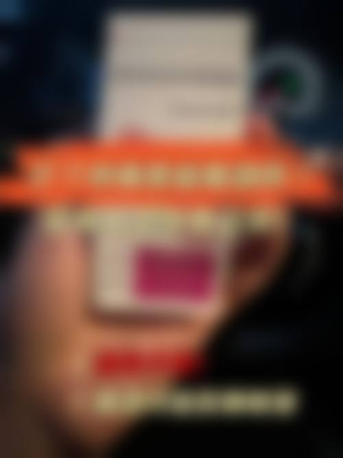 侯静的学术积累与从业资历